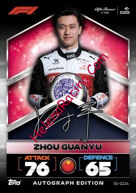 2022 Attax-G224-Signature.jpg