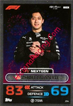 2023 Attax-294-Nextgen.jpg