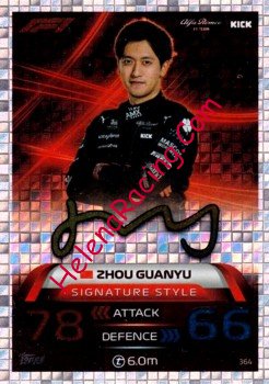 2023 Attax-364-Signature.jpg