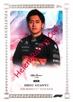 2023 Eccellenza-1-Purple.jpg