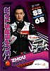 2022 Attax-316-Superstar-Purple.jpg