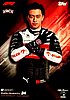 2022 Light Out-1-Red.jpg