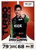 2024 Attax-JUM7-Turbo.jpg