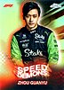 2024 Speed Demons.jpg