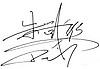 Autograph.jpg