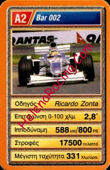 2000 Greek A2.jpg